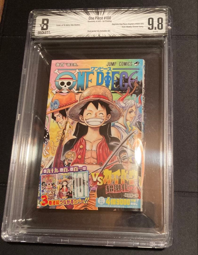 【漫画鑑定品】ONE PIECE BGS9.8 初版 100巻 帯付き
