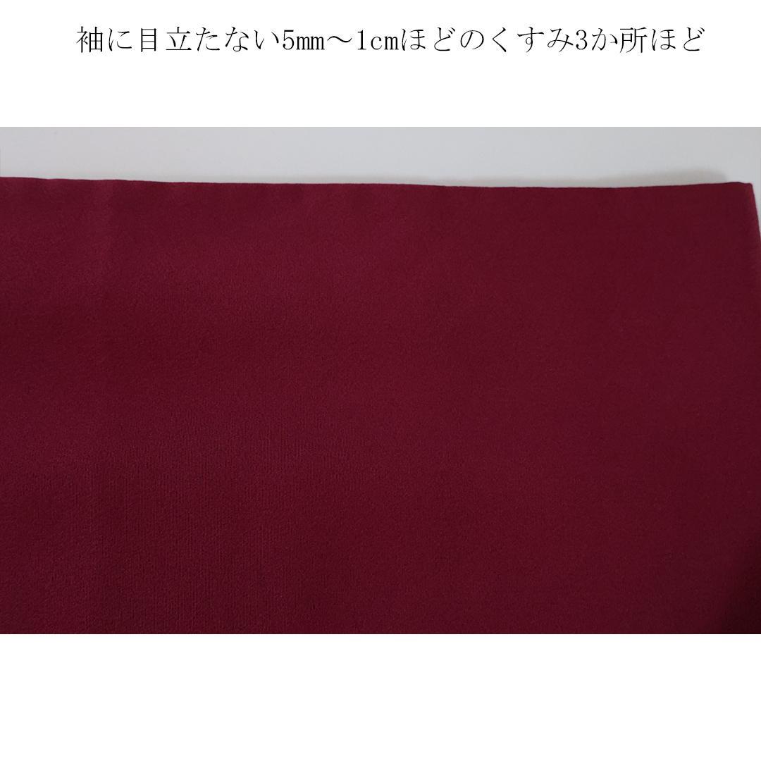 振袖6点セット ◆167.5cmフルセット成人式前撮りレッドバイオレットHu07