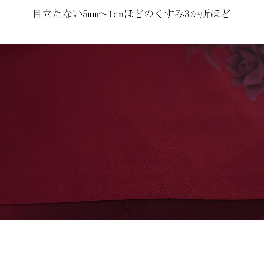 振袖6点セット ◆167.5cmフルセット成人式前撮りレッドバイオレットHu07
