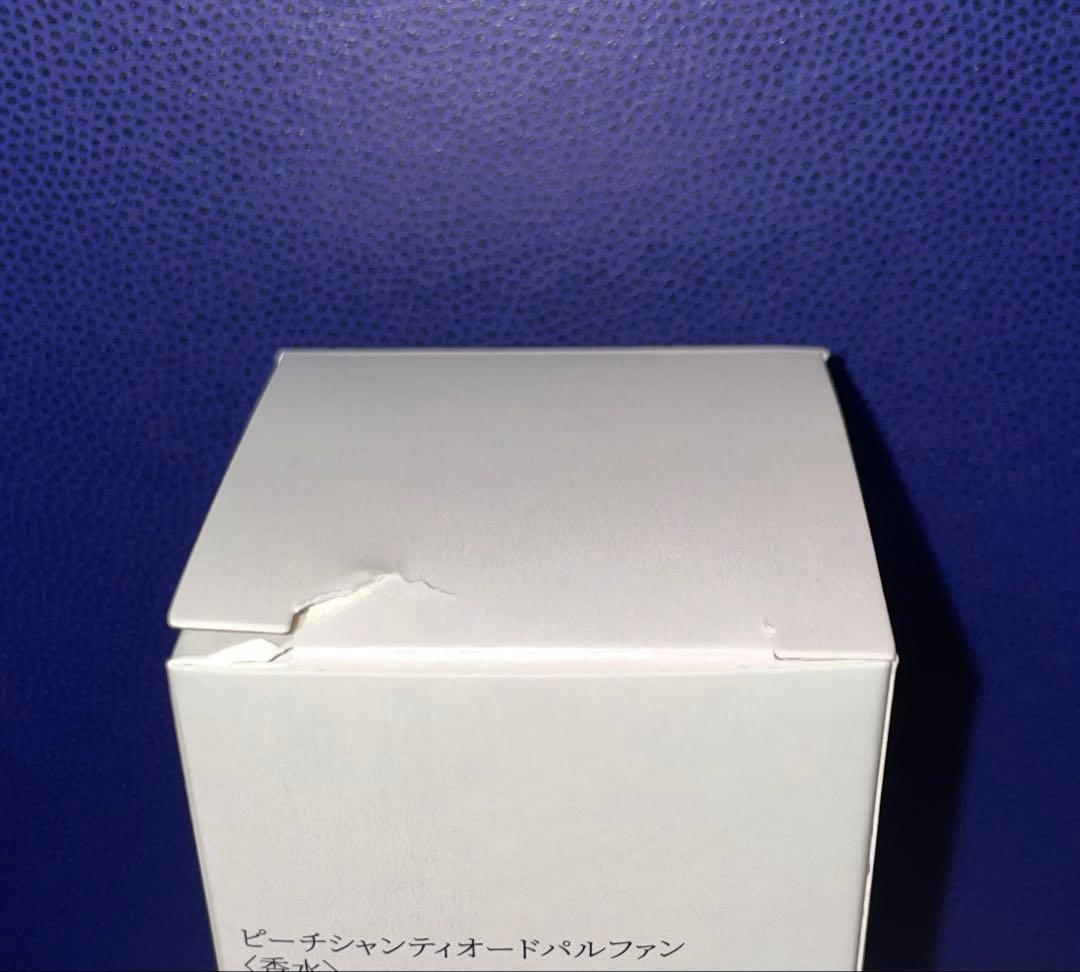 PEACH CHANTILLY ピーチシャンティ aromablendbar