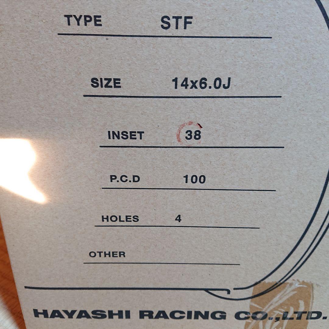 ハヤシレーシング STF 14×6J 4H レアサイズ 4本セットの内2本②