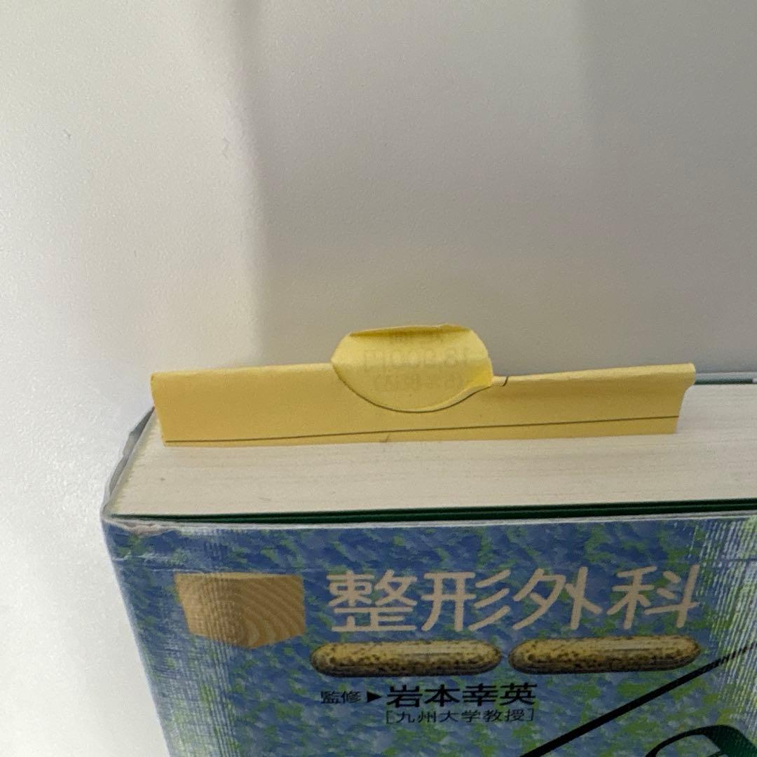 手の外科の要点と盲点