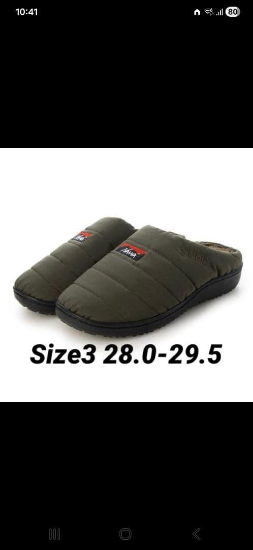 NANGA SUBU TAKIBI サイズ3 美品