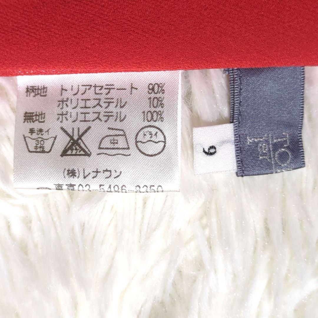 TOKUKO 1er VOL　前開きチュニック　羽織物　イタリア　トスカーナ