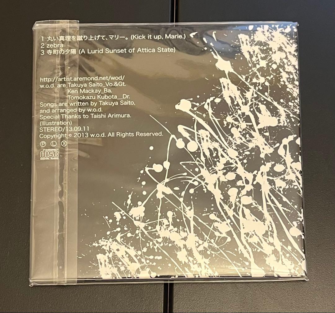 w.o.d. 「黒い白」 廃盤