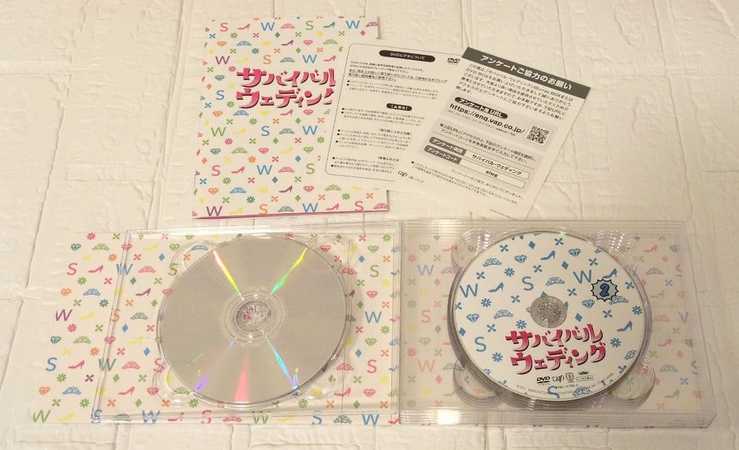 サバイバル・ウェディング DVD-BOX〈6枚組〉吉沢亮