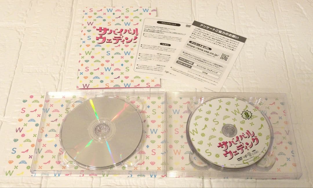 サバイバル・ウェディング DVD-BOX〈6枚組〉吉沢亮