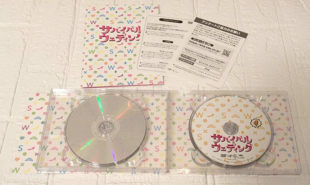 サバイバル・ウェディング DVD-BOX〈6枚組〉吉沢亮