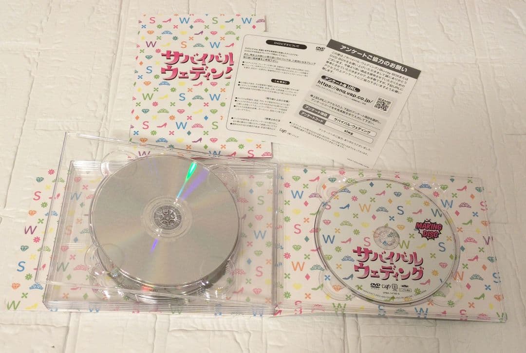 サバイバル・ウェディング DVD-BOX〈6枚組〉吉沢亮