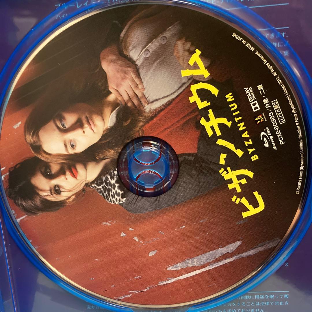 【中古】【廃盤】【国内盤】ビザンチウム('12英/アイルランド)ブルーレイ