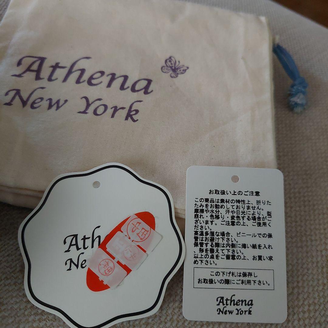 Athena New York グレー ベレー帽⭐新品未使用