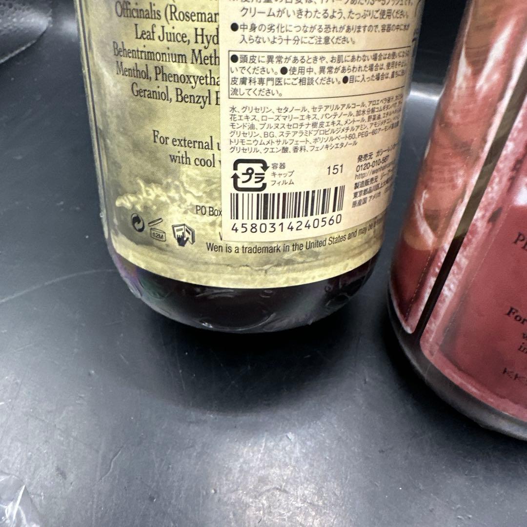 WEN クレンジング コンディショナーアーモンド