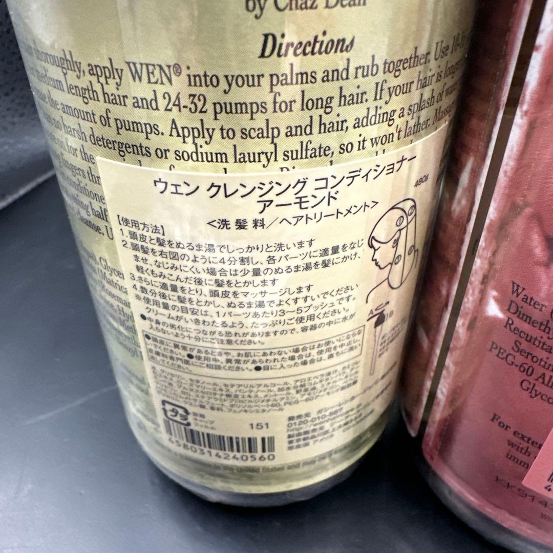 WEN クレンジング コンディショナーアーモンド