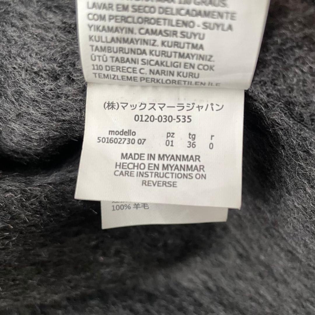 Max Mara マックスマーラ アルパカ混シャギーベルテッドコート　S~M