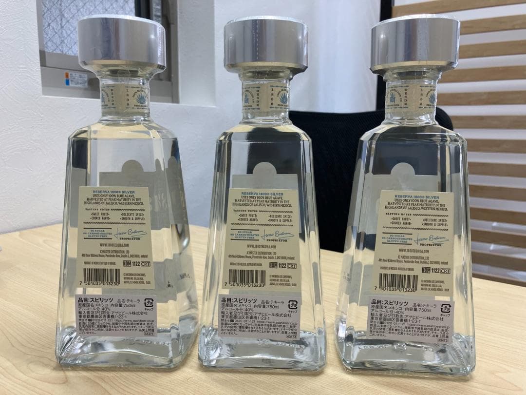 coco未開栓　正規品　テキーラ　ブランコ　1800　750ｍｌ３本セット