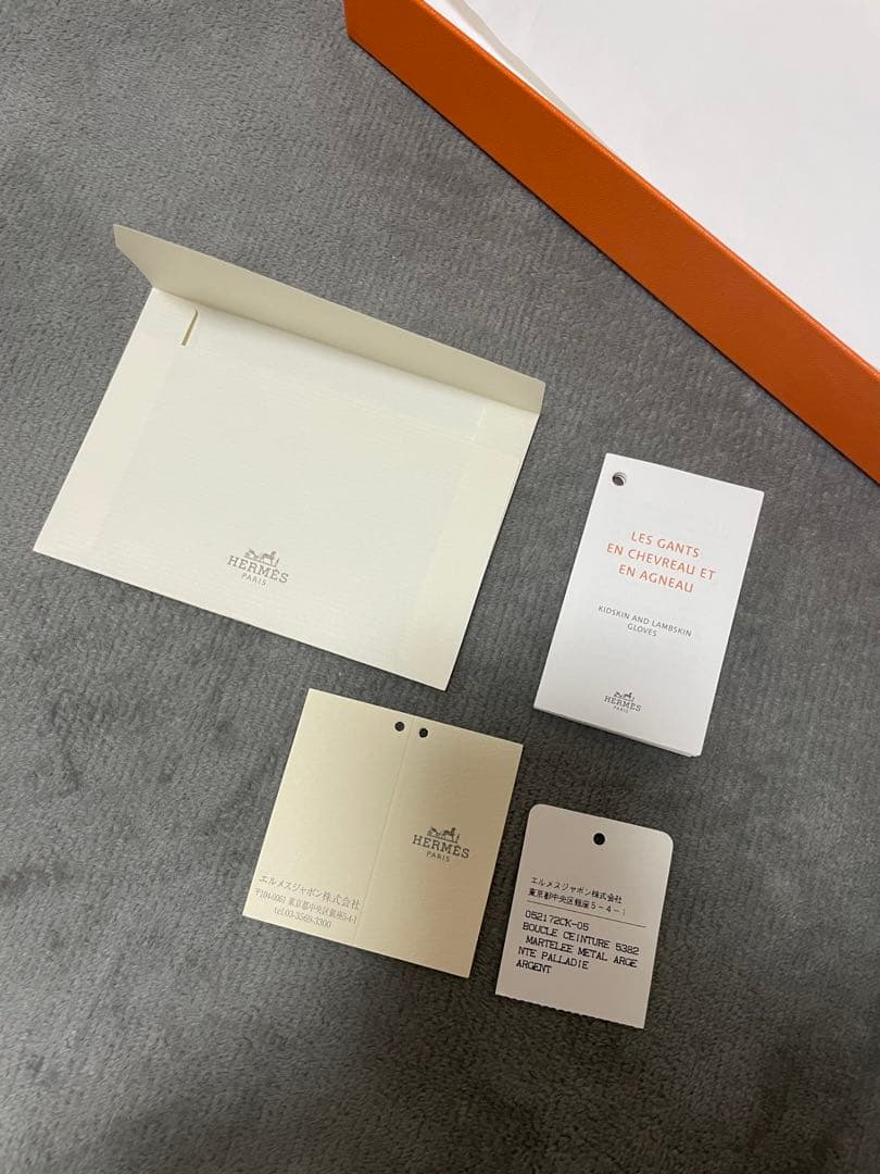 エルメス 手袋 7½