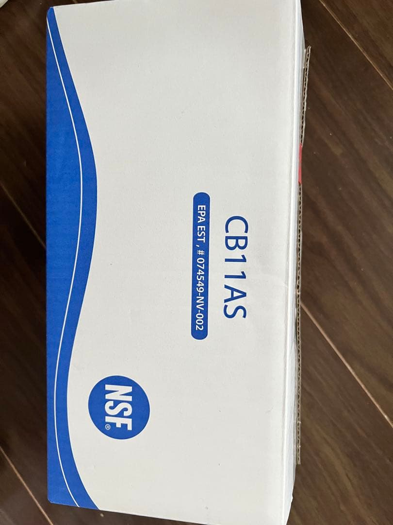 Multipure Aquaextra CB11AS浄水器カートリッジのみ