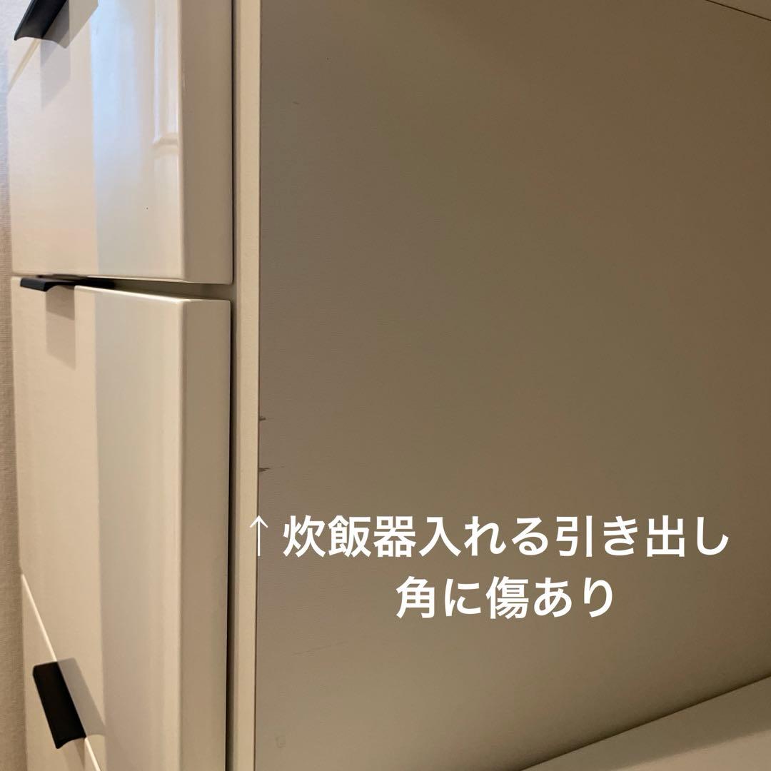 【毎日値下げ中】ニトリ　キッチンボード　エトナ　ホワイト