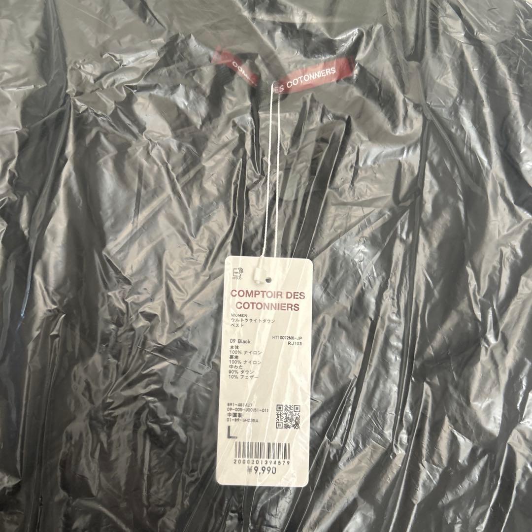 ユニクロ コントワーデコトニエ ウルトラライトダウンベスト ブラック新品タグ付き