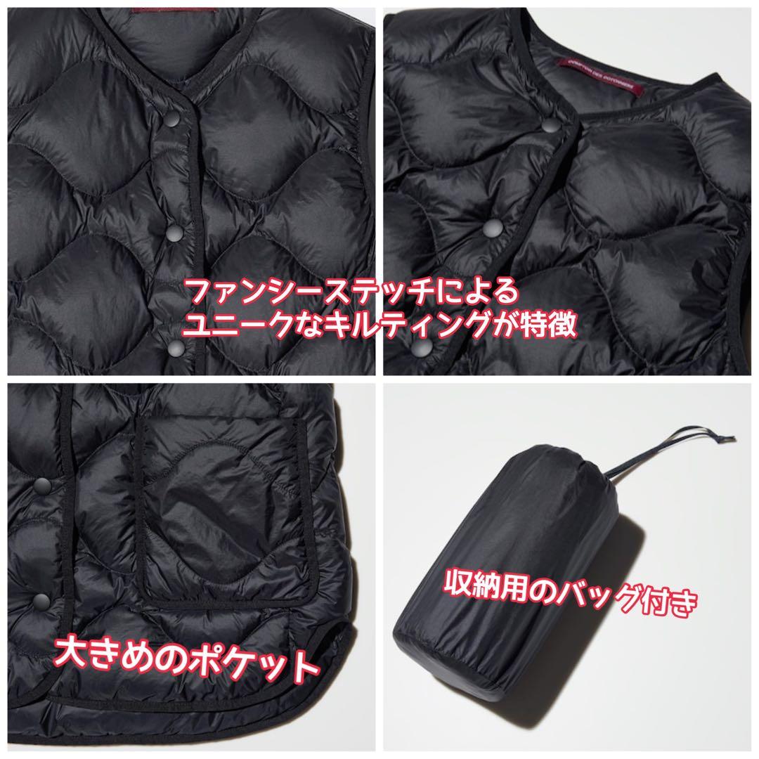 ユニクロ コントワーデコトニエ ウルトラライトダウンベスト ブラック新品タグ付き