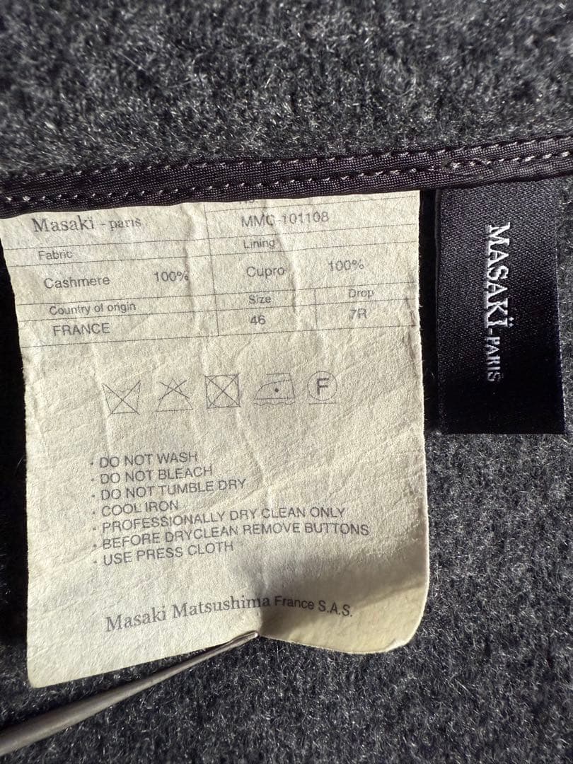 ダッフルコート カシミア100% ユナイテッドアローズ M マサキマツシマ