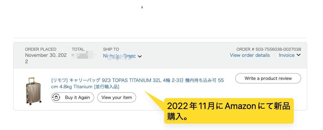 RIMOWA トパーズ チタニウム 32L 美品 付属品完備