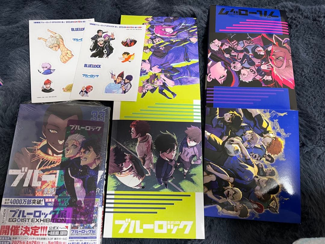 ブルーロック 漫画