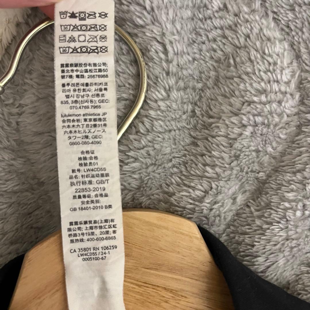 lululemon Defineジャケット ブラック 2(XS)