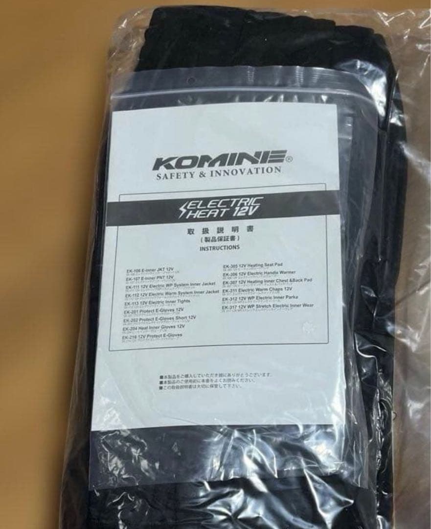 コミネ EK-113 12V エレクトリックインナータイツ　ブラック　XL