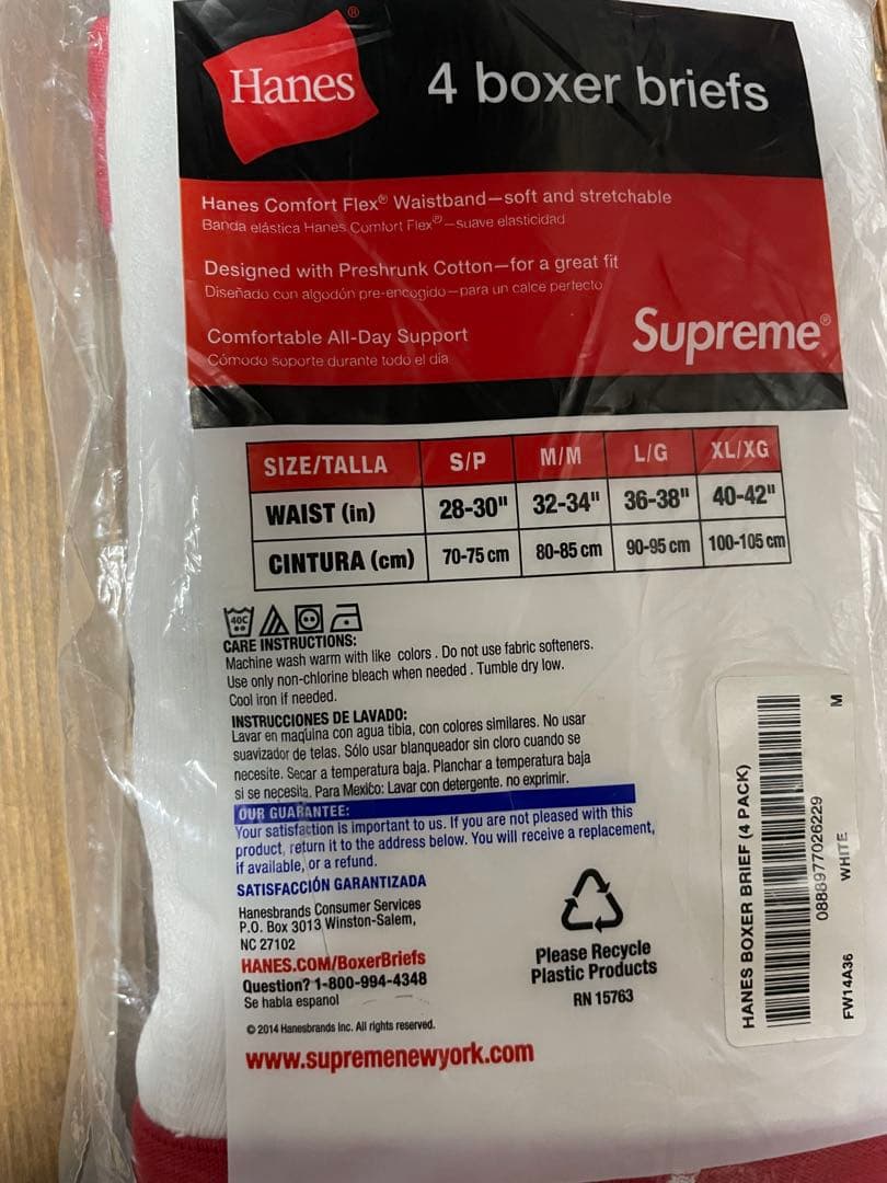 Supreme ボクサーパンツ 未開封　4枚セット　M　6666円にお値下げ可能