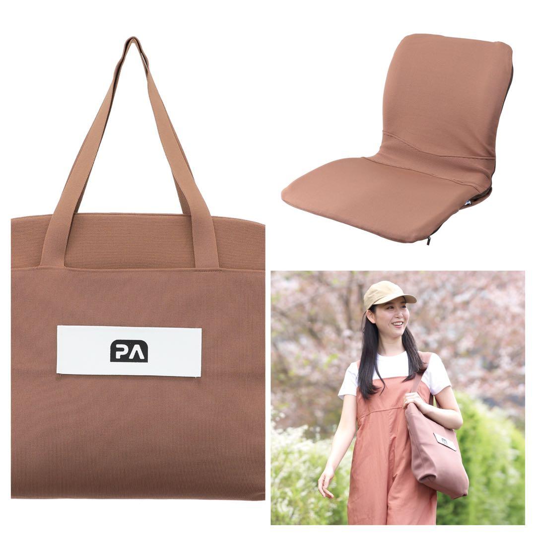 P!nto バッグ一体型 姿勢サポートクッション ピントエアー　ブラウン