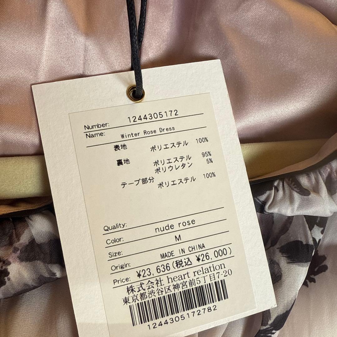 ワンピース Herlipto Winter Rose Dress