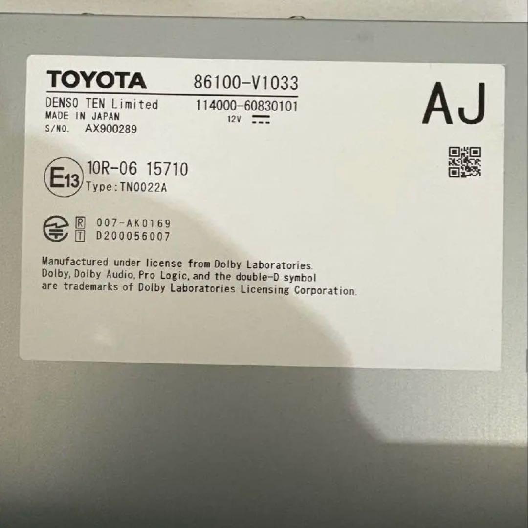 トヨタ純正 90系ヴォクシー ノア 10.5インチ ディスプレイオーディオプラス