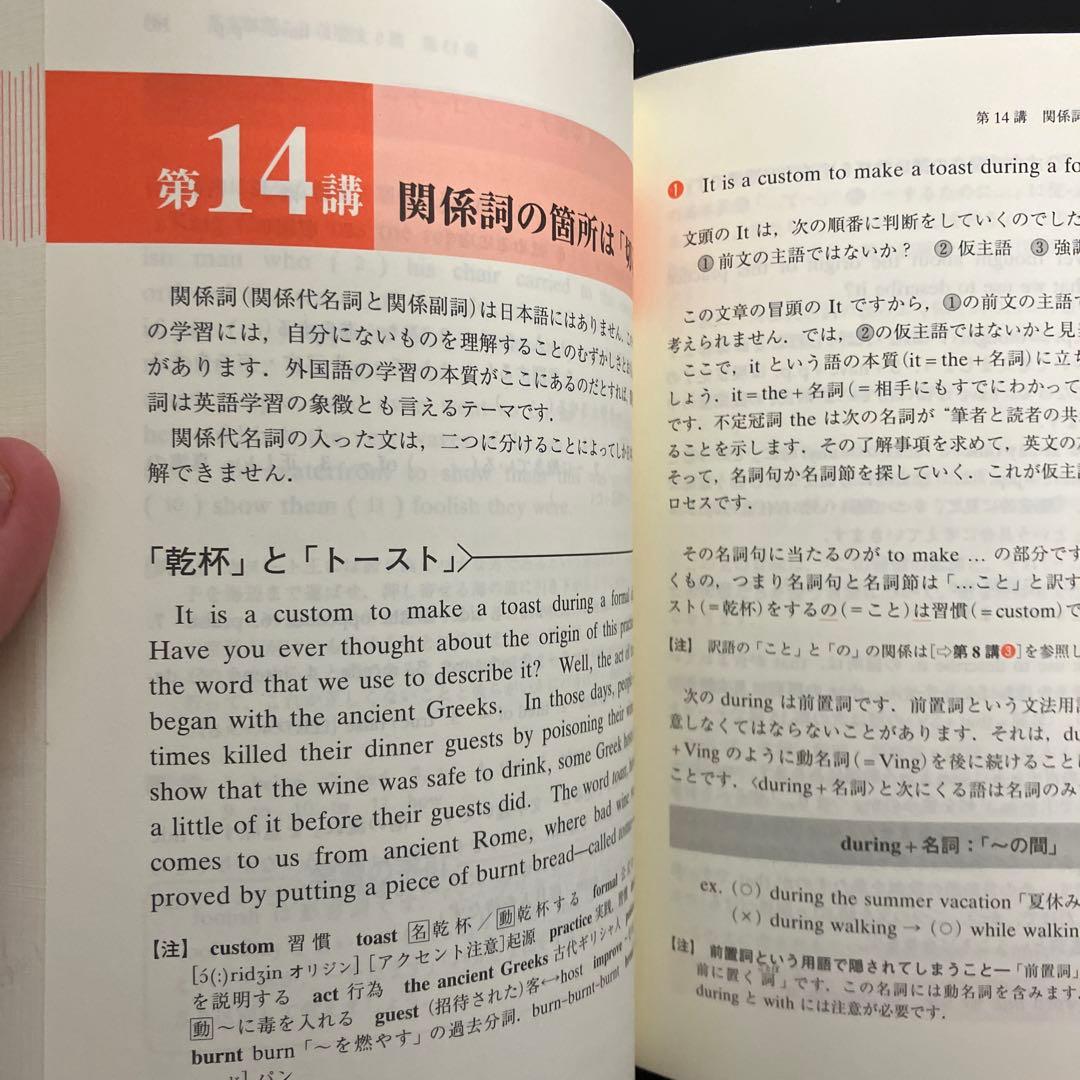 英文解釈 これだけは　センター英語が読める