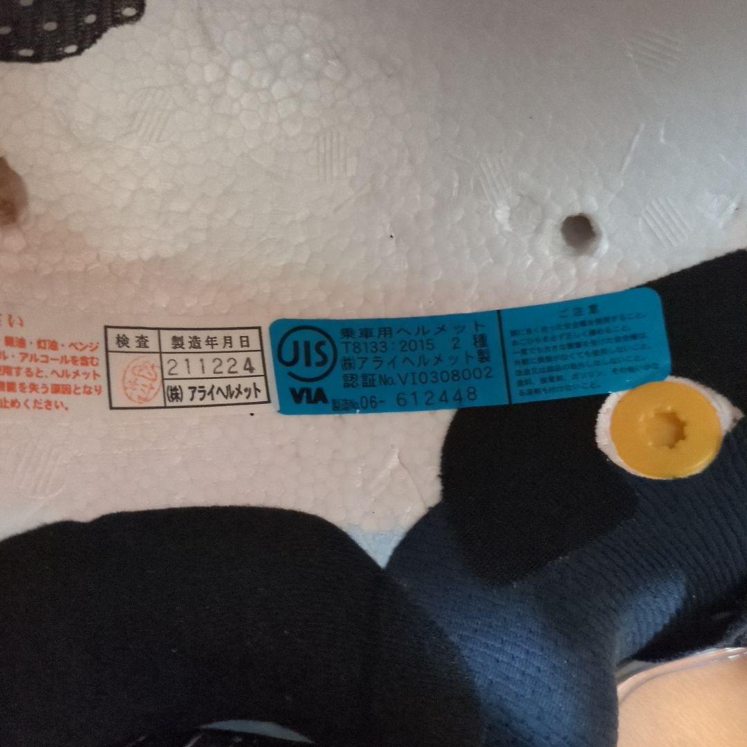 Arai Astro GX フルフェイスヘルメット グレー ミラーシールド付