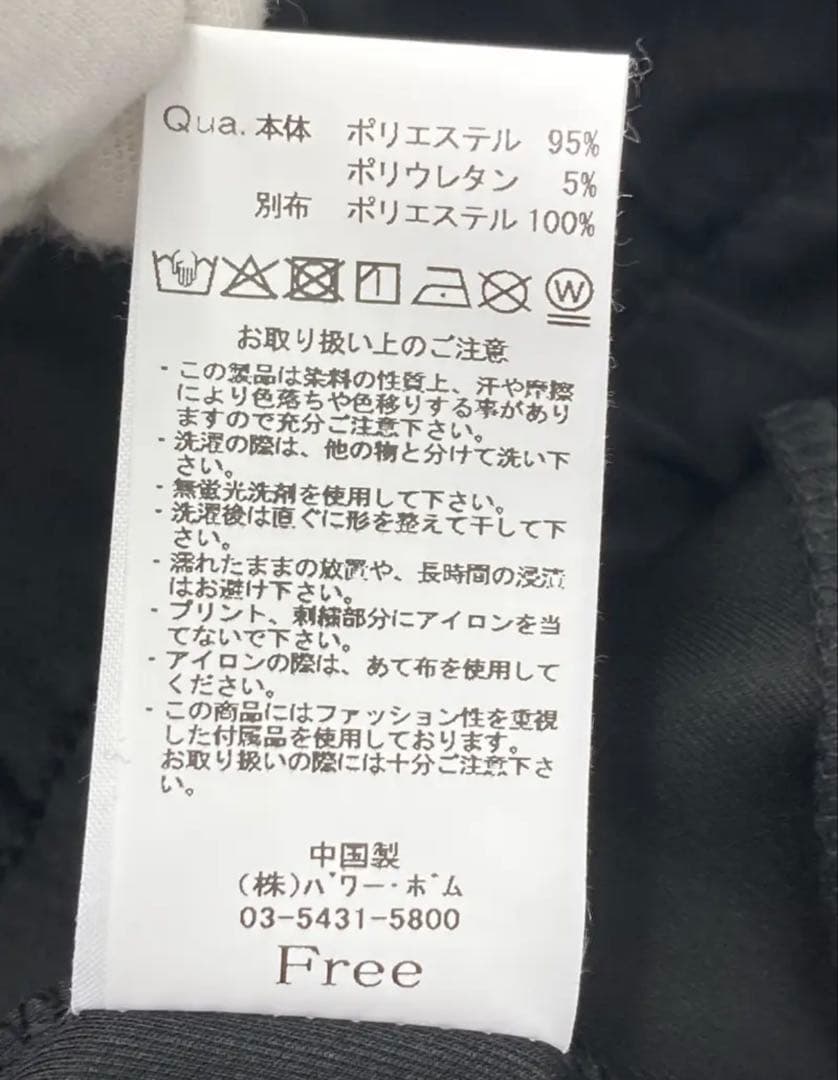 新品同様　REFLEM レフレム　サイバー切替ハイネックジャージパーカー