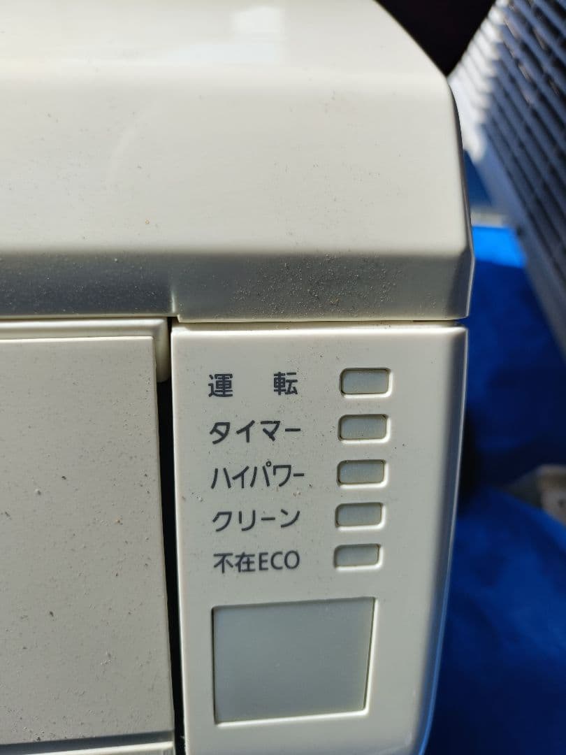 富士通 掃除機能 多機能 エアコン２．５ｋｗ １００V　2012年製 引取限定