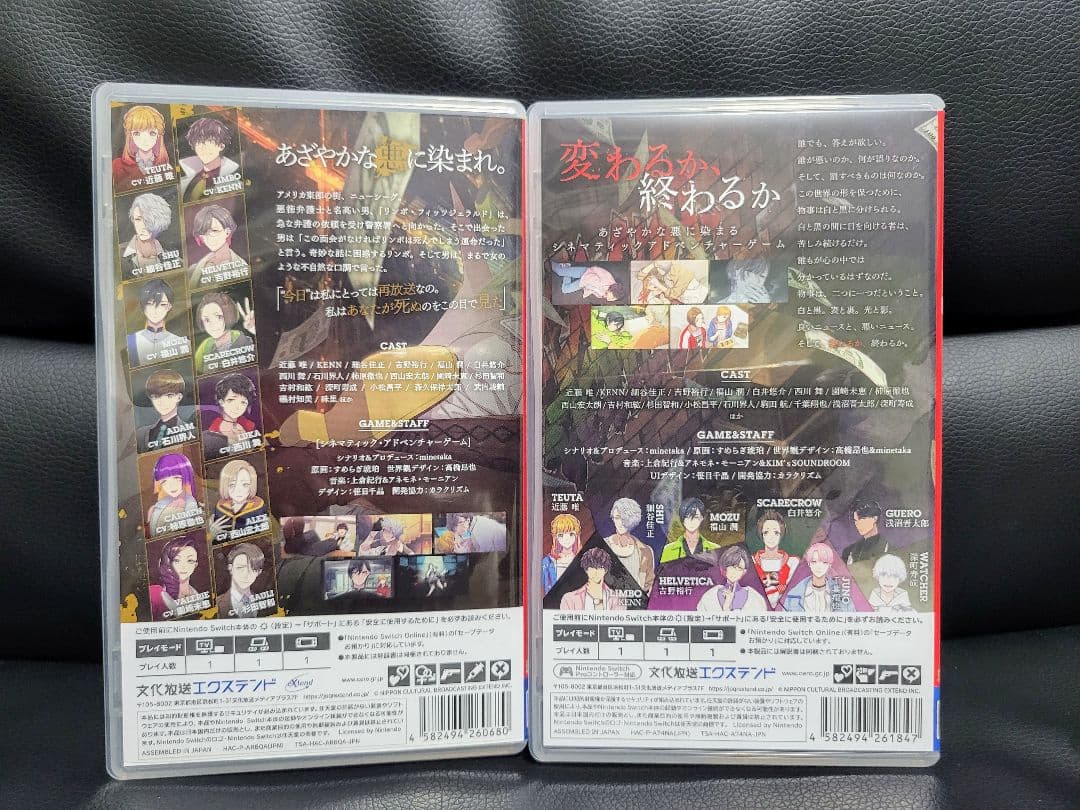 【4点セット】BUSTAFELLOWS & BUSTAFELLOWS 2特典付