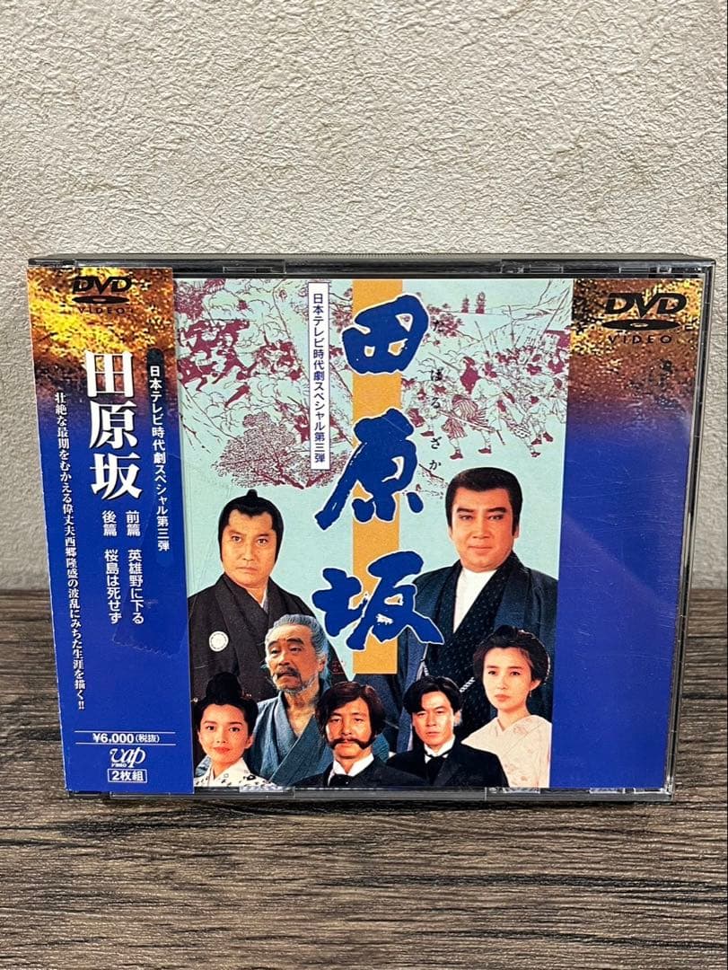 【送料込み】まとめ売り　白虎隊　忠臣蔵　五稜郭　田原坂　DVD