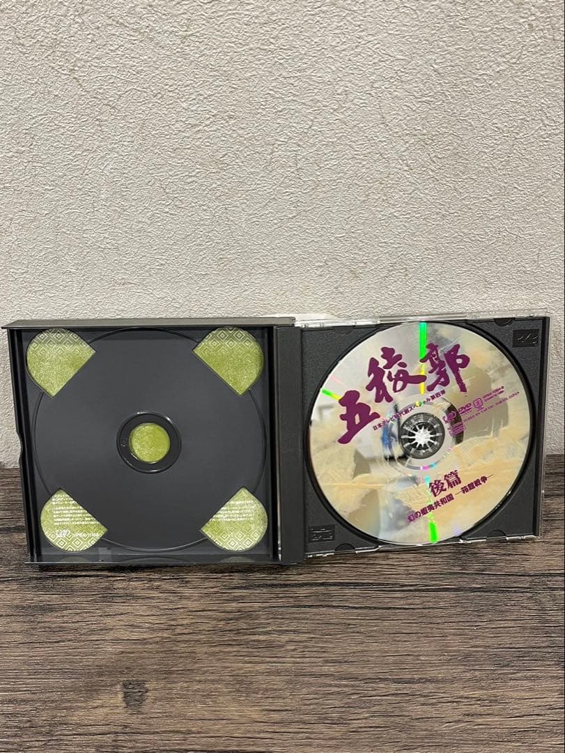 【送料込み】まとめ売り　白虎隊　忠臣蔵　五稜郭　田原坂　DVD