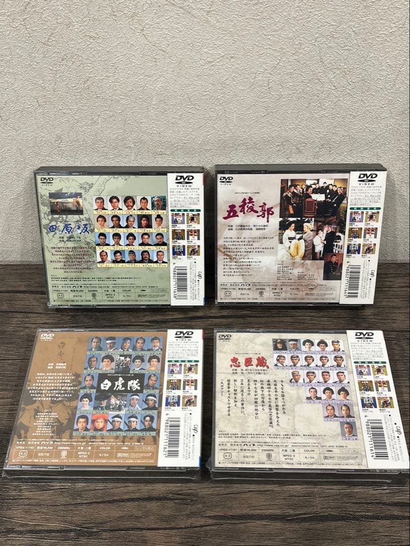 【送料込み】まとめ売り　白虎隊　忠臣蔵　五稜郭　田原坂　DVD