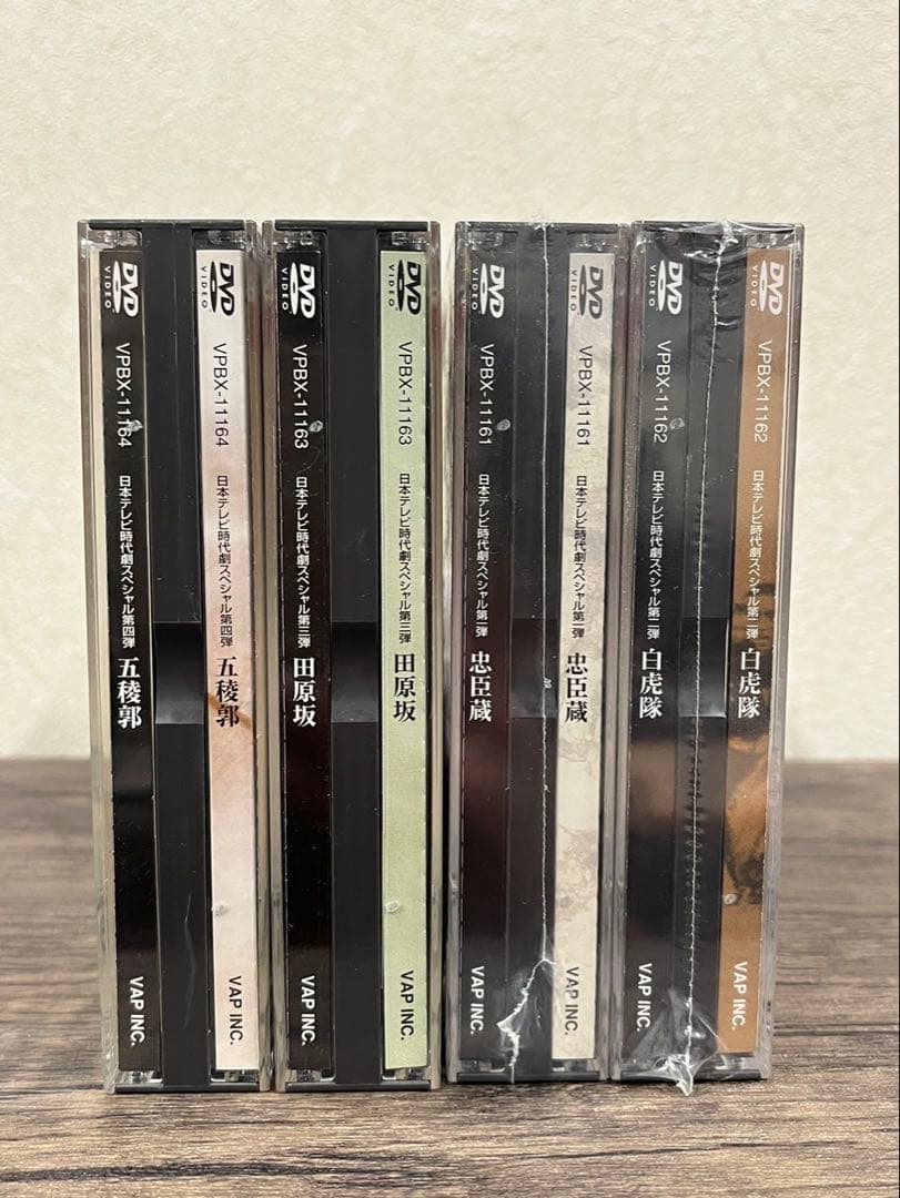 【送料込み】まとめ売り　白虎隊　忠臣蔵　五稜郭　田原坂　DVD