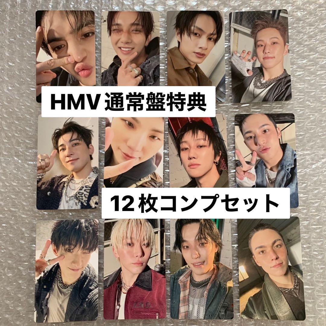 SEVENTEEN HAPPY BURSTDAY HMV特典 トレカ コンプ