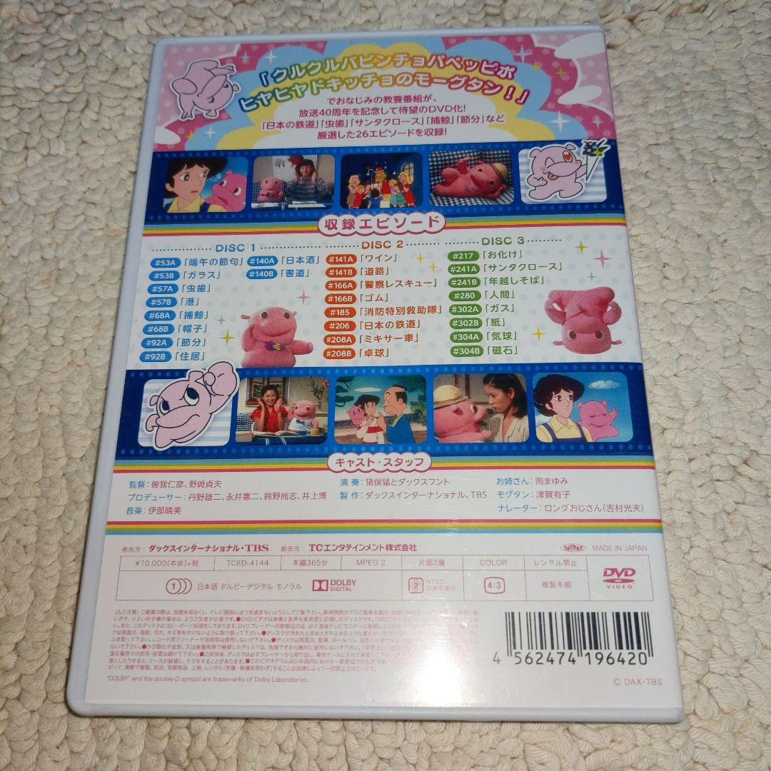 まんがはじめて物語 DVD-BOX