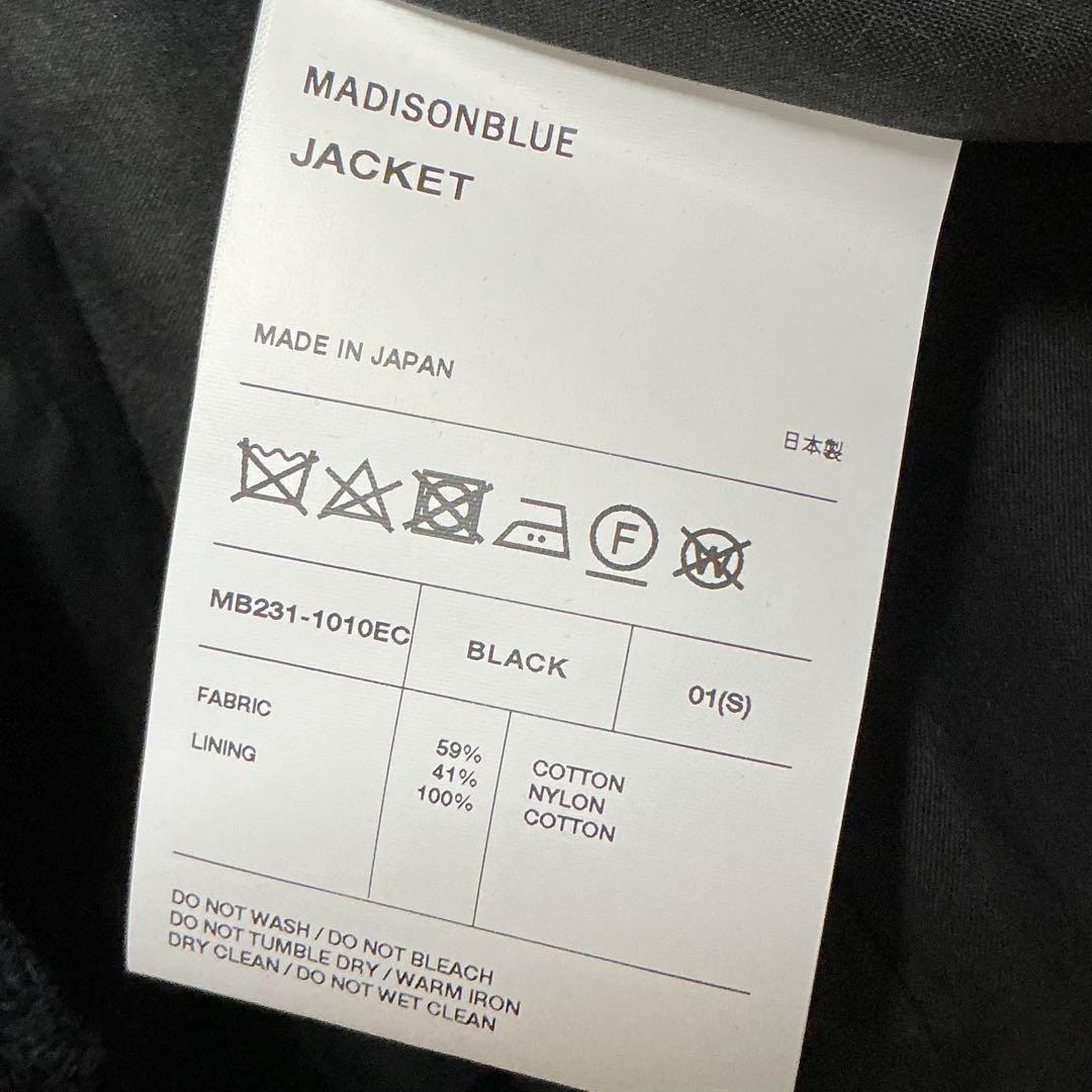 【美品】MADISONBLUE×eclat 【別注】ノーカラーツイードジャケット