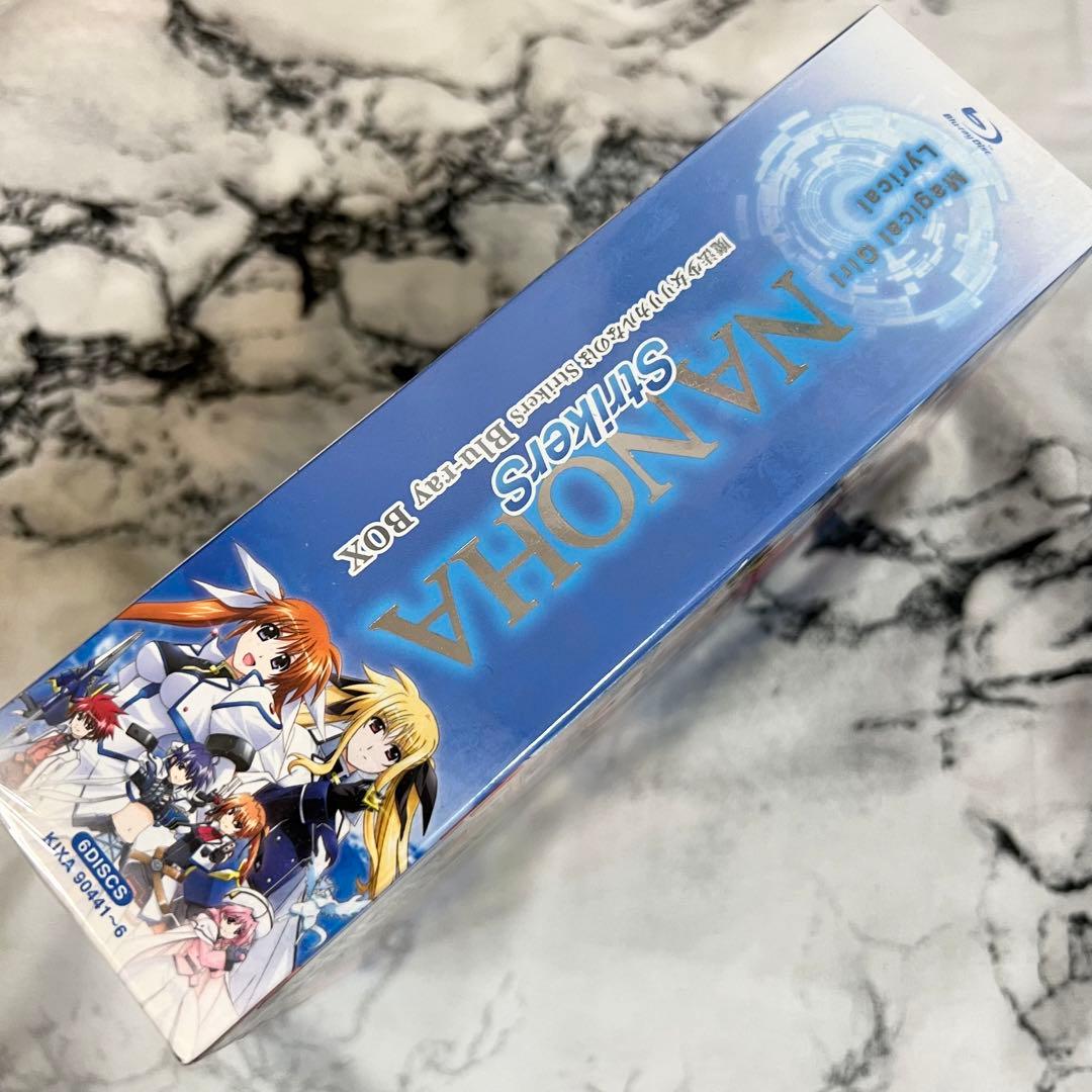 魔法少女リリカルなのはStrikerS Blu-ray BOX 新品未使用