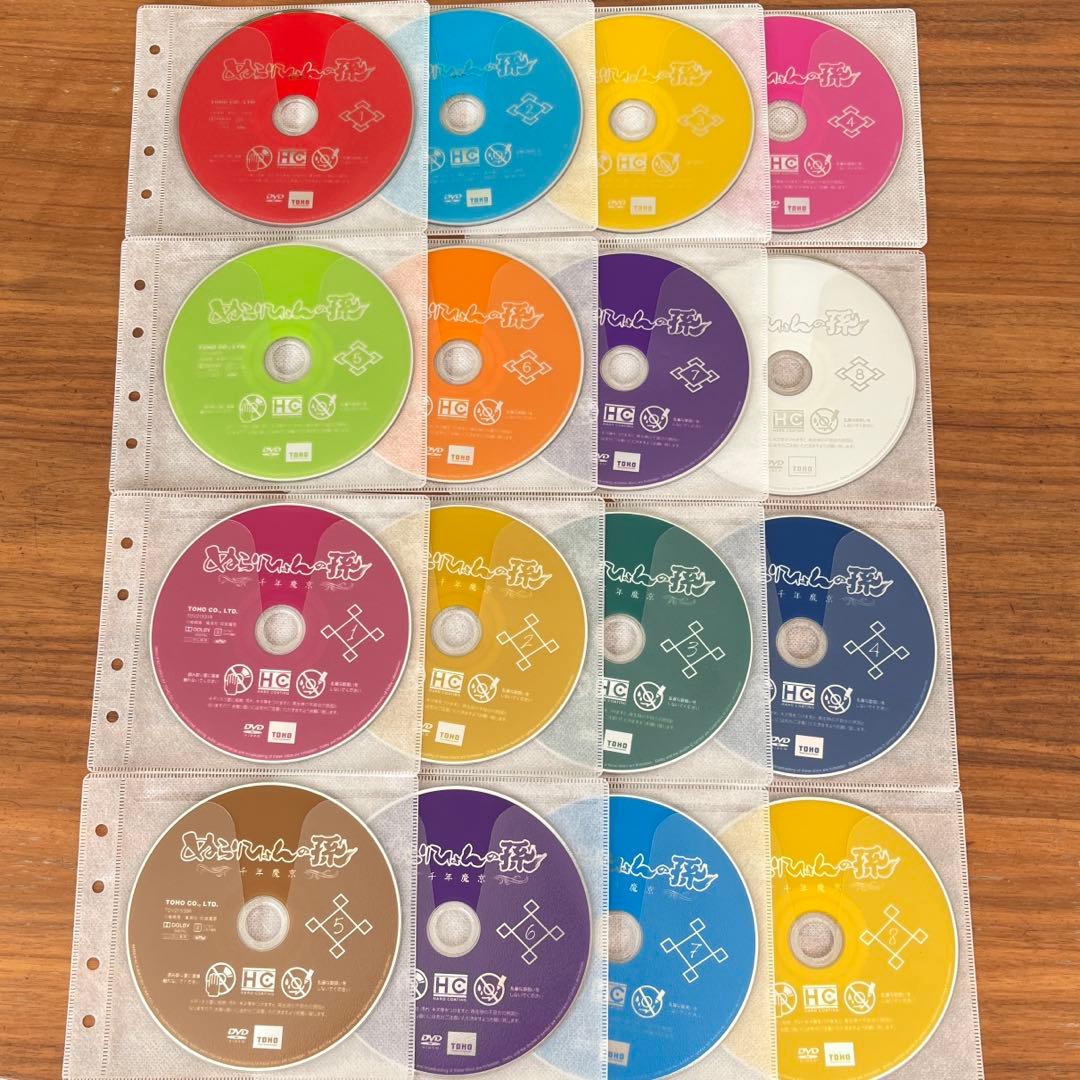 ぬらりひょんの孫 全8巻＋千年魔京 全8巻 DVD 16枚 全巻 1期　2期