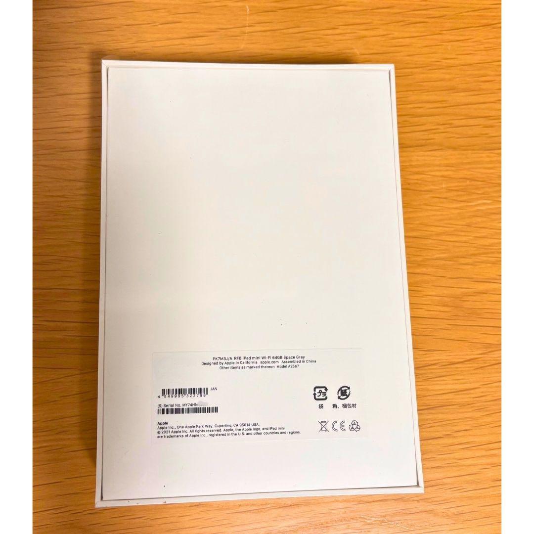【新品未開封】iPad mini 6 Wi-Fi 64GB （整備済製品）