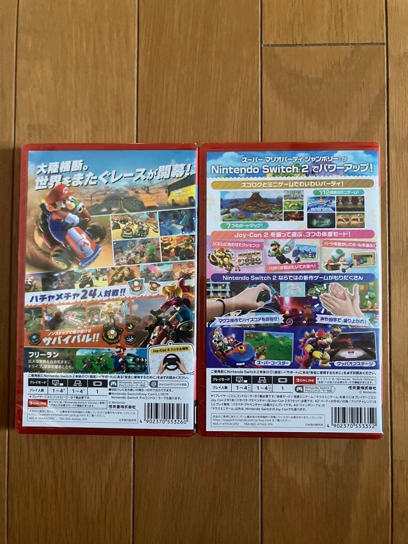 「マリオカートワールド」 「スーパーマリオパーティジャンボリー」