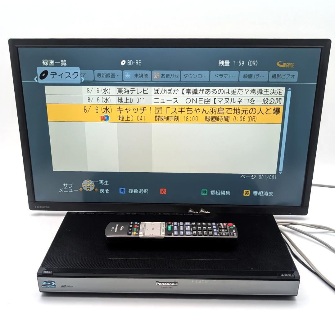 Panasonic DMR-BZT810 Blu-rayレコーダー HDD1TB